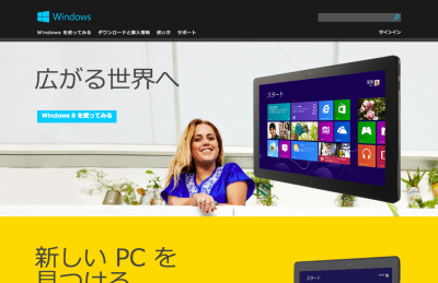 Windows-Webデザイン_001