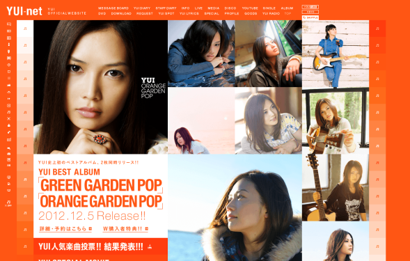 yui-artist-orange-green-color-Webデザイン_007