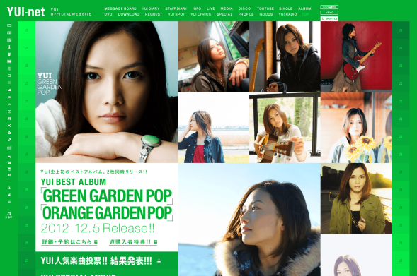 yui-artist-orange-green-color-Webデザイン_001