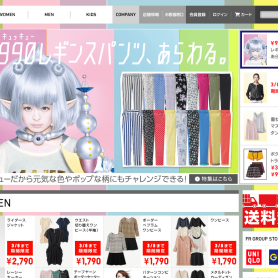 GU-ファッション-ECサイト-Webデザイン_006